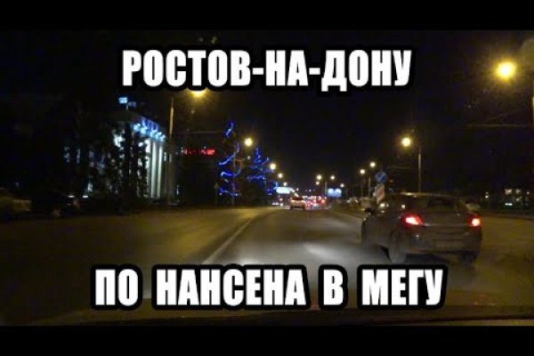 Рабочие ссылки и зеркала кракен