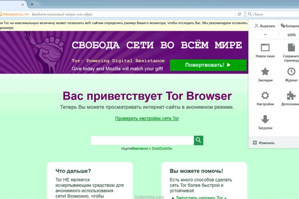 Кракен актуальное зеркало