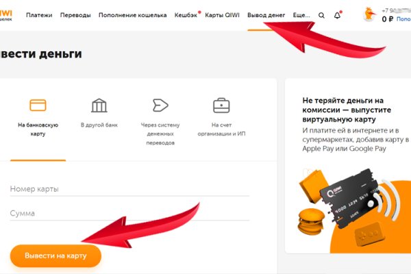 Что за кракен маркет