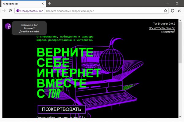 Кракен продает наркотики