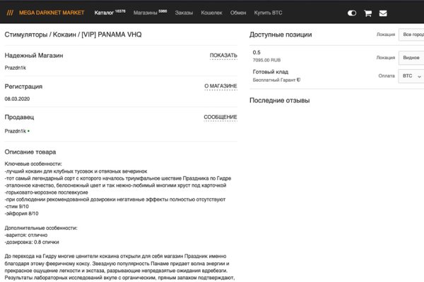 Что такое кракен в интернете