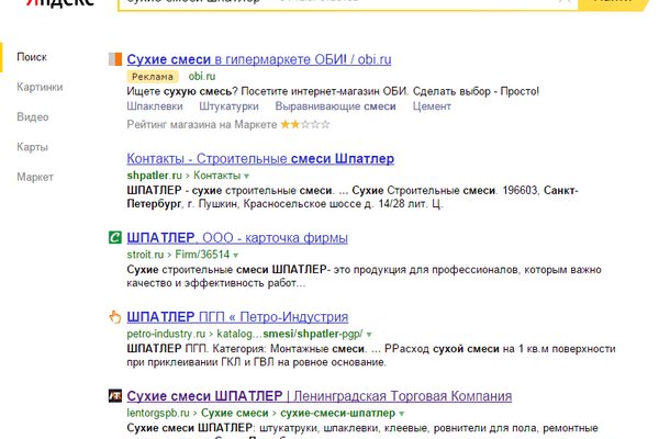 Что такое кракен шоп