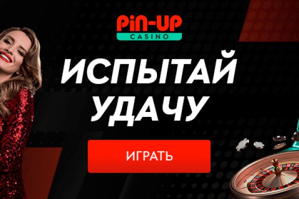 Даркнет вход