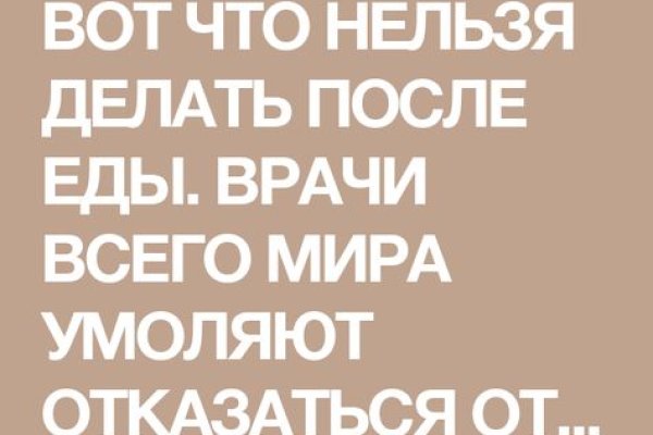Сайт кракен россия